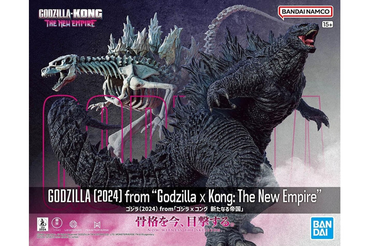 BANDAI GODZILLA (2024) from “Godzilla x Kong: The New Empire"