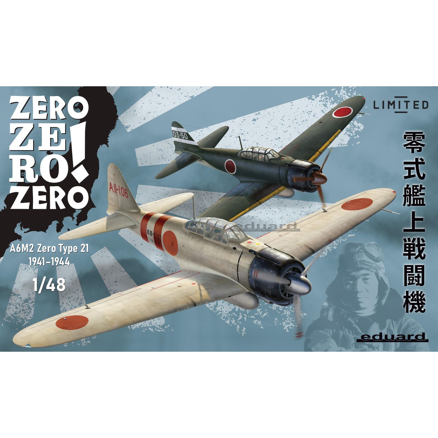 EDUARD 1/48 Zero Zero! A6M2 Zero Type 21 Dual Combo