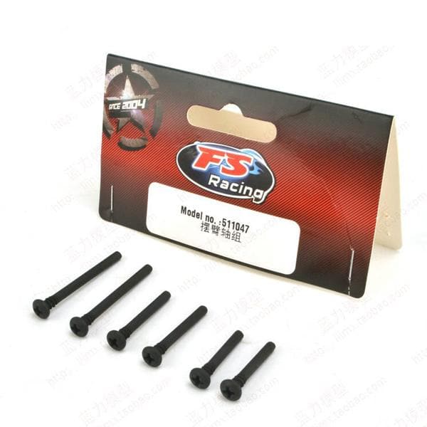 FS RACING Swing Arm Shaft Set 2/23/35mm