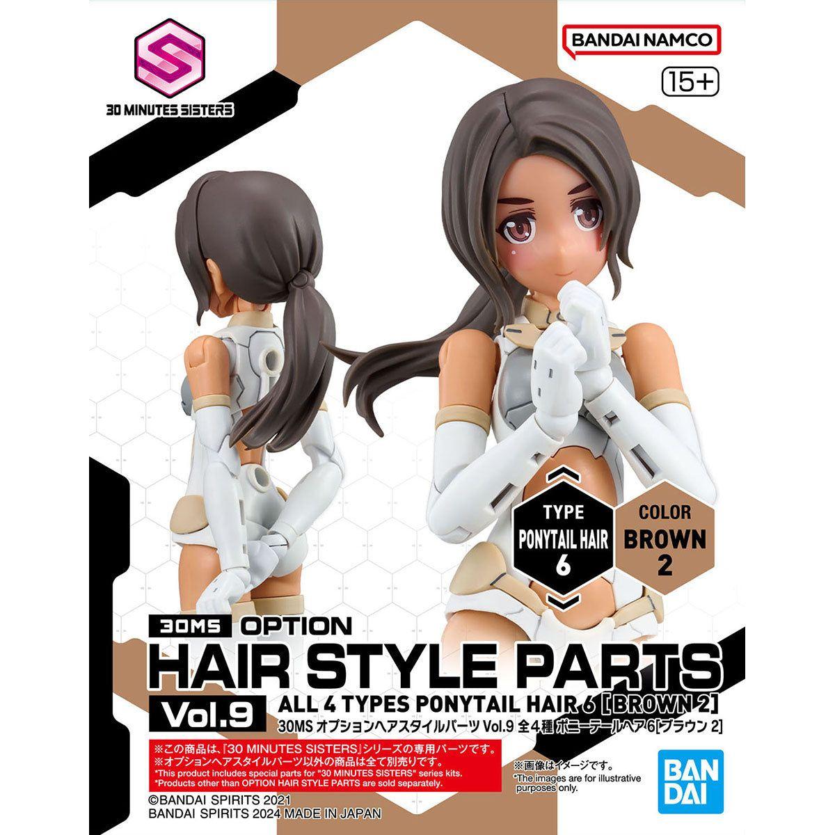 BANDAI 30MS Option Hair Style Parts Vol.9 Pony6 Brown2