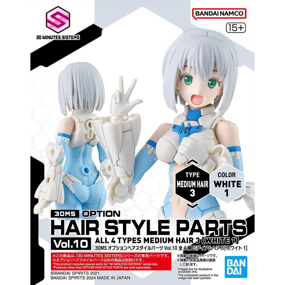 BANDAI 30MS Option Hair Style Parts Vol.10 Medum 3 White 1