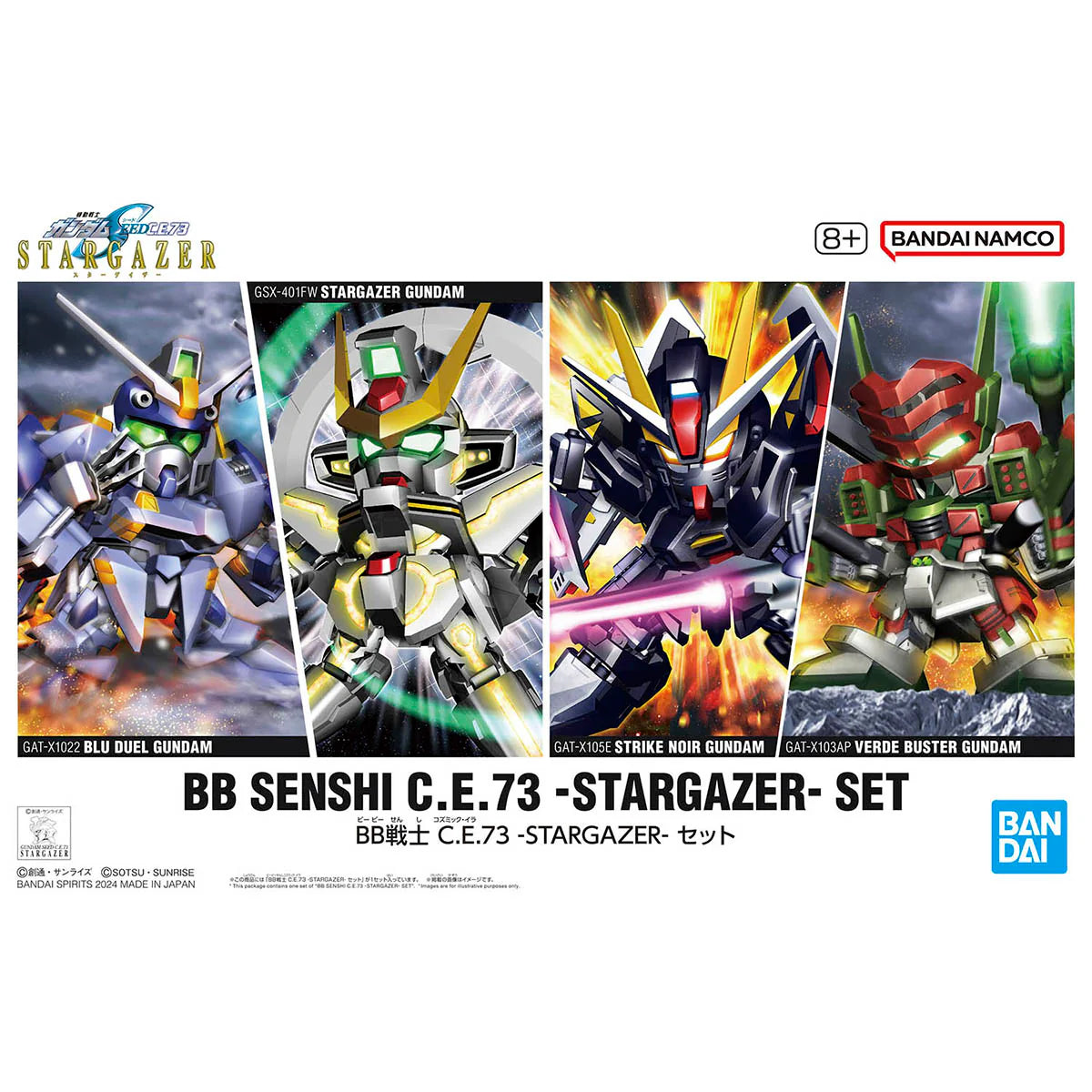 BANDAI BB Senshi C.E.73 -Stargazer-Set