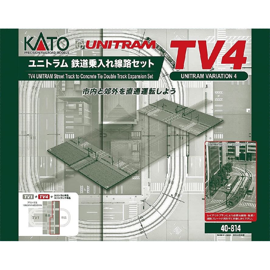 KATO TV4 (V53) UNITRAM Straight Track Expansion Set