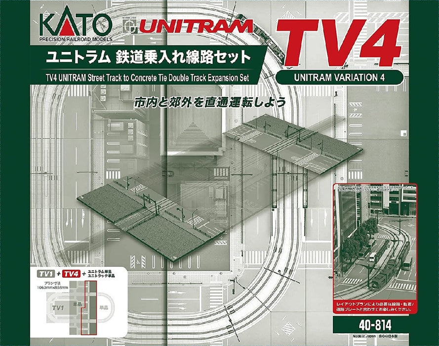 KATO TV4 (V53) UNITRAM Straight Track Expansion Set