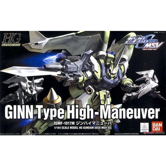 BANDAI 1/144 HG Ginn Type Hig-Maneuver