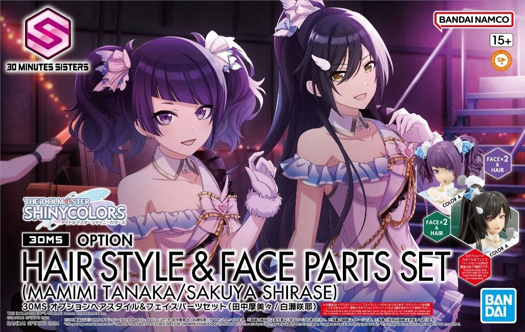 BANDAI 30MS OPTION HAIR STYLE & FACE PARTS SET (MAMIMI TANAKA/SAKUYA SHIRASE)