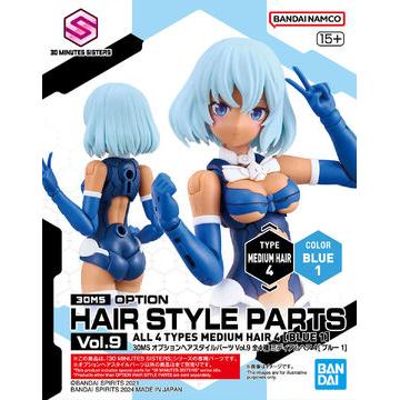 BANDAI 30MS Option Hair Style Parts Vol.9 Medium4 Blue1