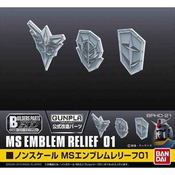 BANDAI BUILDERS PARTS HD MS EMBLEM RELIEF 01