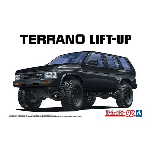 AOSHIMA 1/24 WD21 Terrano Lift UP '91 (Nissan)