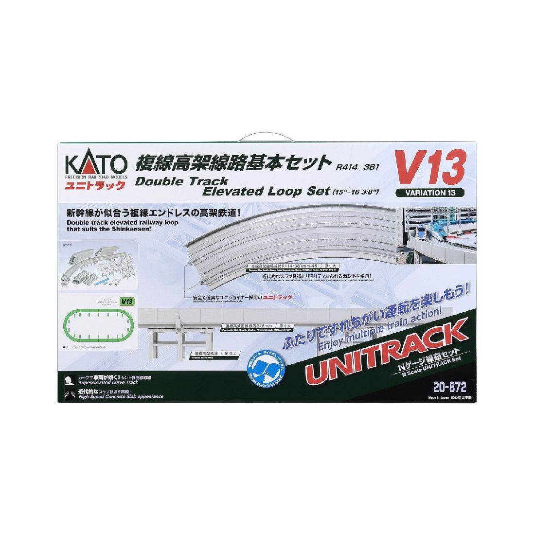 KATO Unitrack Viaduct set V13