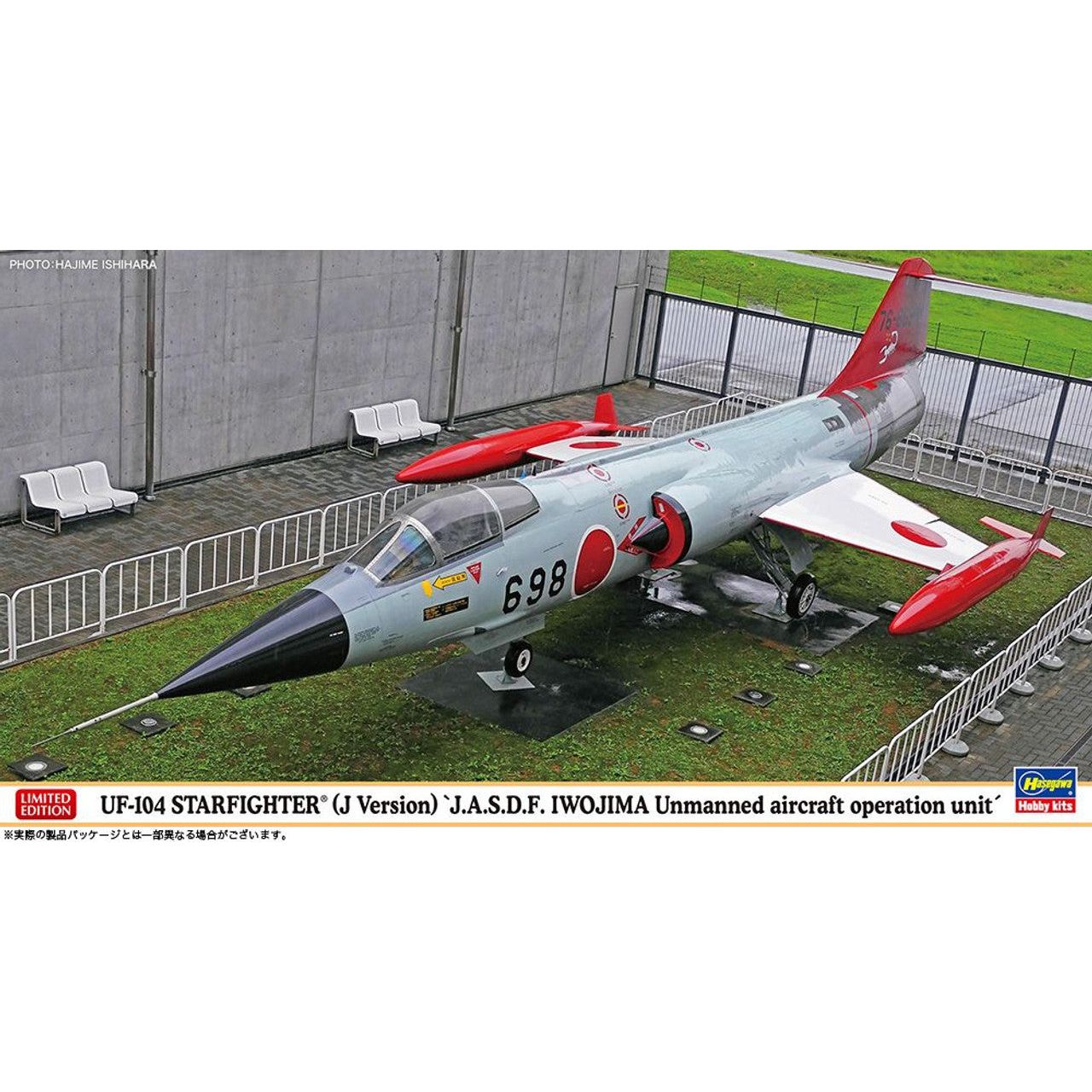 HASEGAWA 1/48 UF-104 Starfighter (J Version) "J.A.S.D.F. Iwojima Unmanned Aircraft Operation Unit"