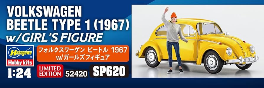 HASEGAWA VOLKSWAGEN BEETLE TYPE 1 (1967) w/GIRL’S FIGURE