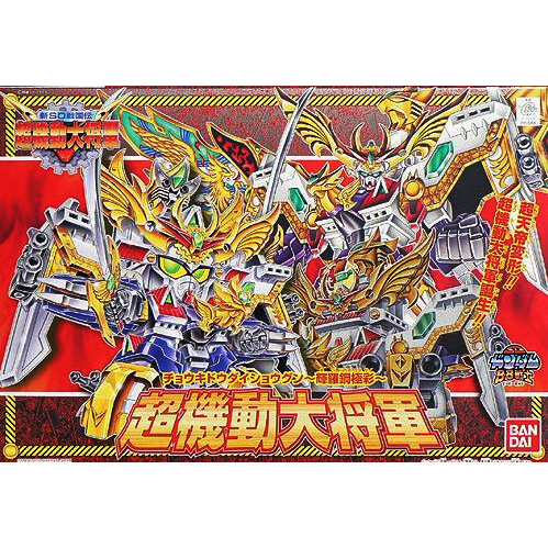 BANDAI BB153 Cho-Kidou Daisyougun - Kirahagane Gokusai Ver. -