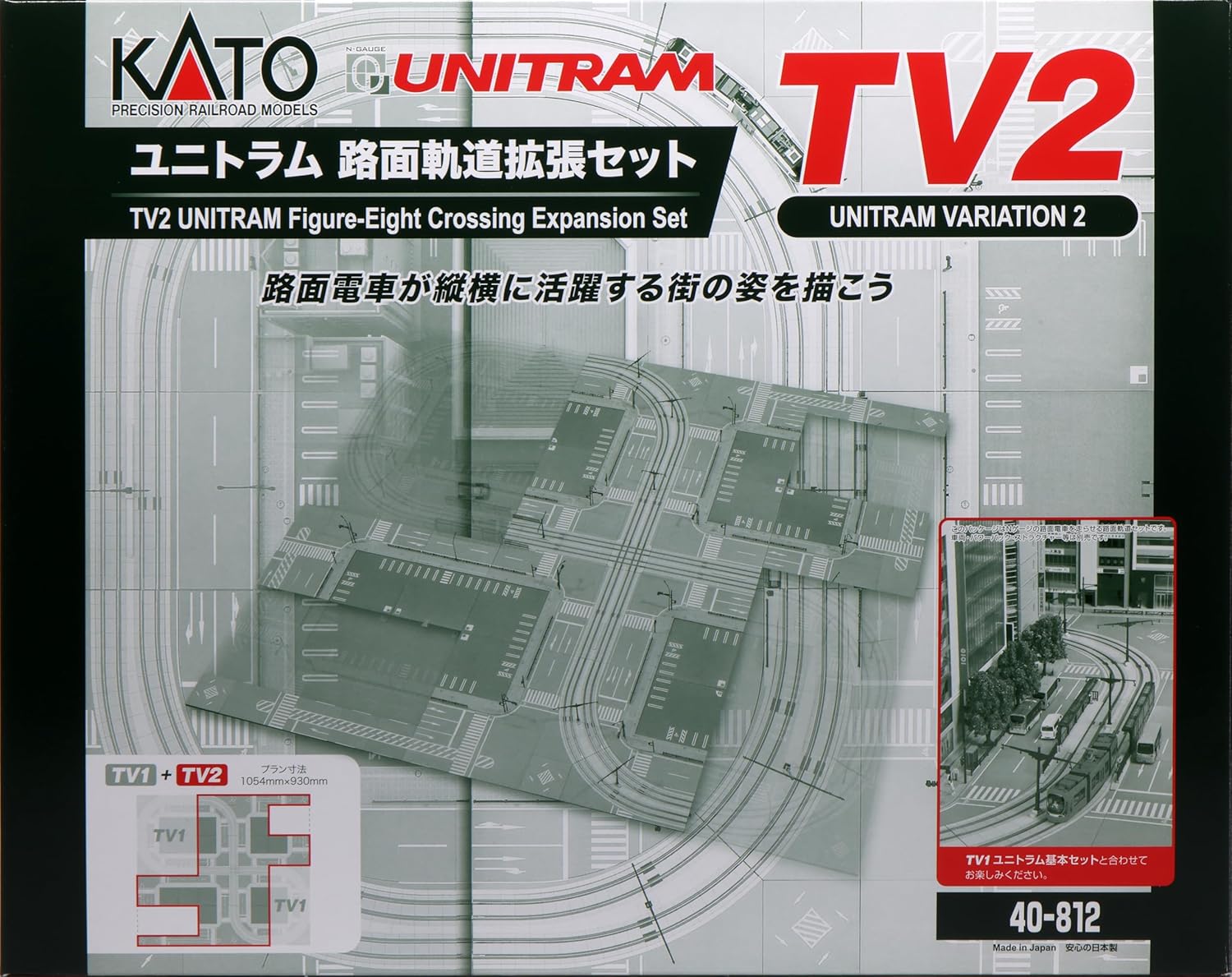 KATO N Gauge TV2 UNITRAM Track Figure-Eight Crossing Expansion Set