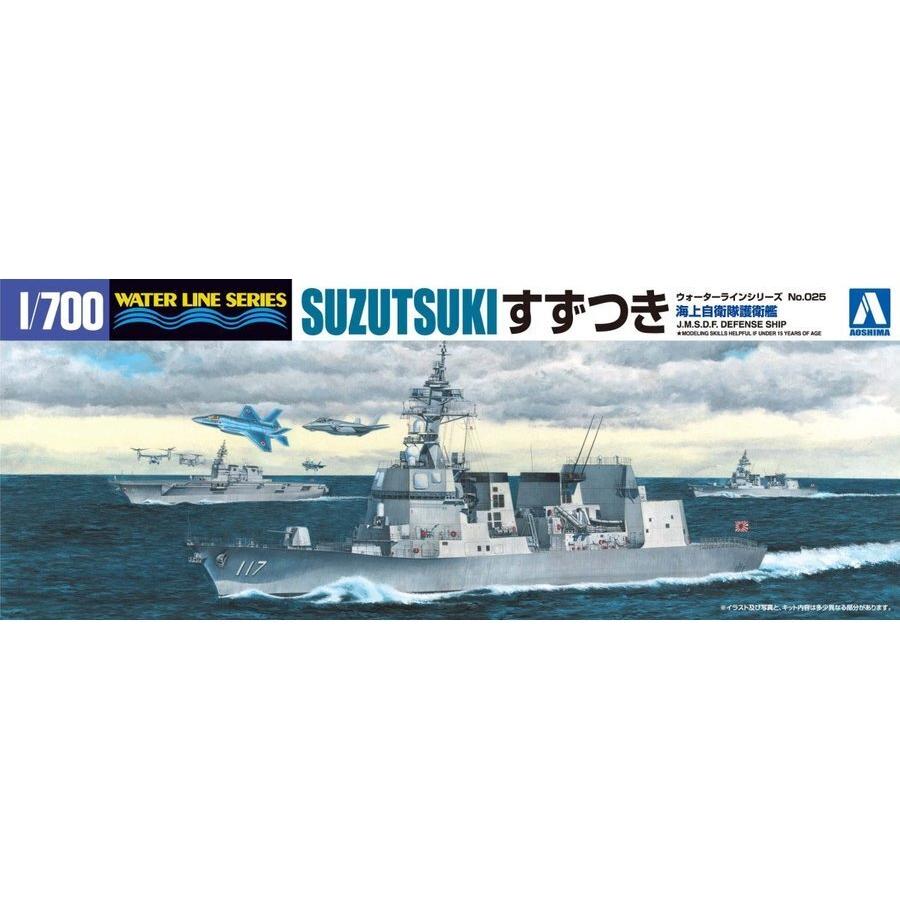 AOSHIMA 1/700 JMSDF DEFENSESHIP DD-117 SUZUTSUKI