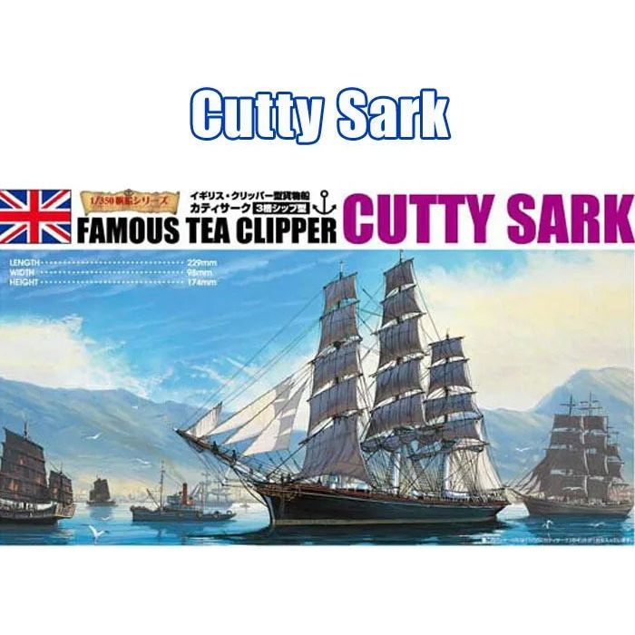 AOSHIMA 1/350 CUTTY SARK