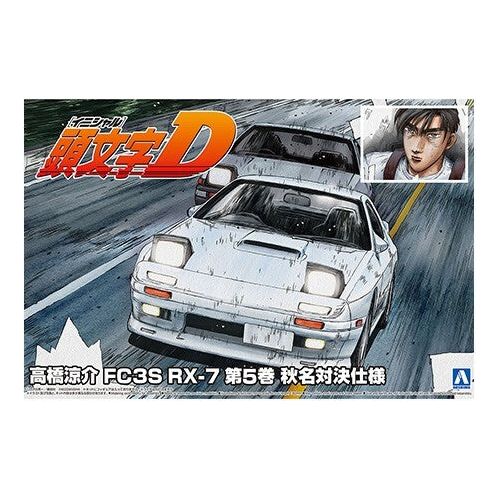 AOSHIMA 1/24 Takahashi Ryosuke FC3S RX-7 (Comics Vol.5 Akina Battle Ver.)