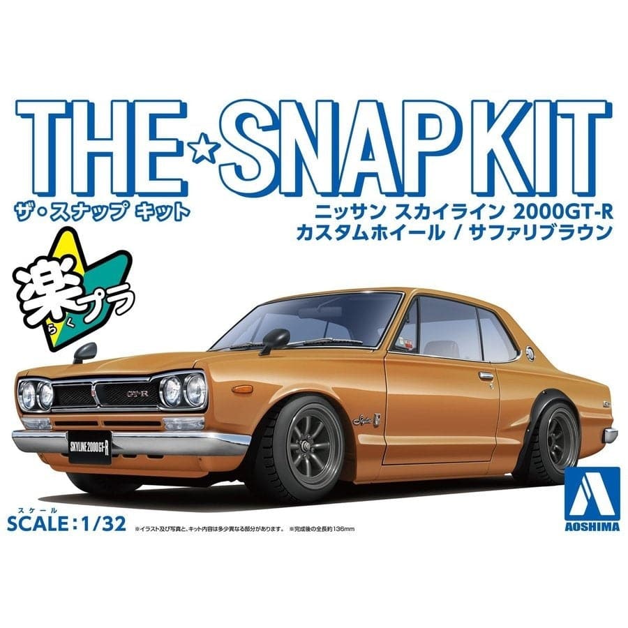 AOSHIMA 1/32 1/32 SNAP NISSAN SKYLINE 2000 GT-R CUSTOM WHEEL (Safari Brown)