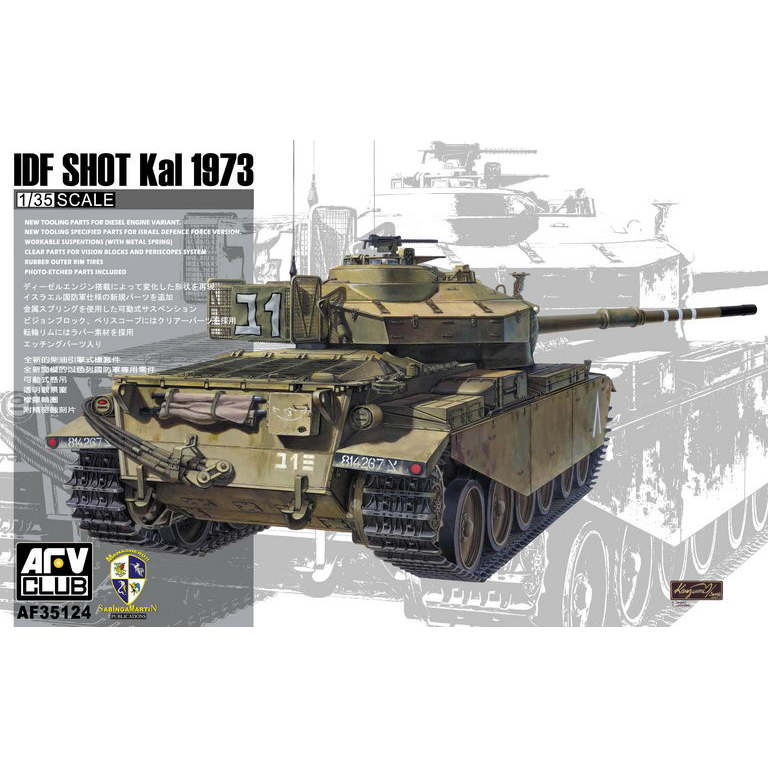 AFV Club 1/35 IDF Shot Kal 1973 Plastic Model Kit [AF35124]