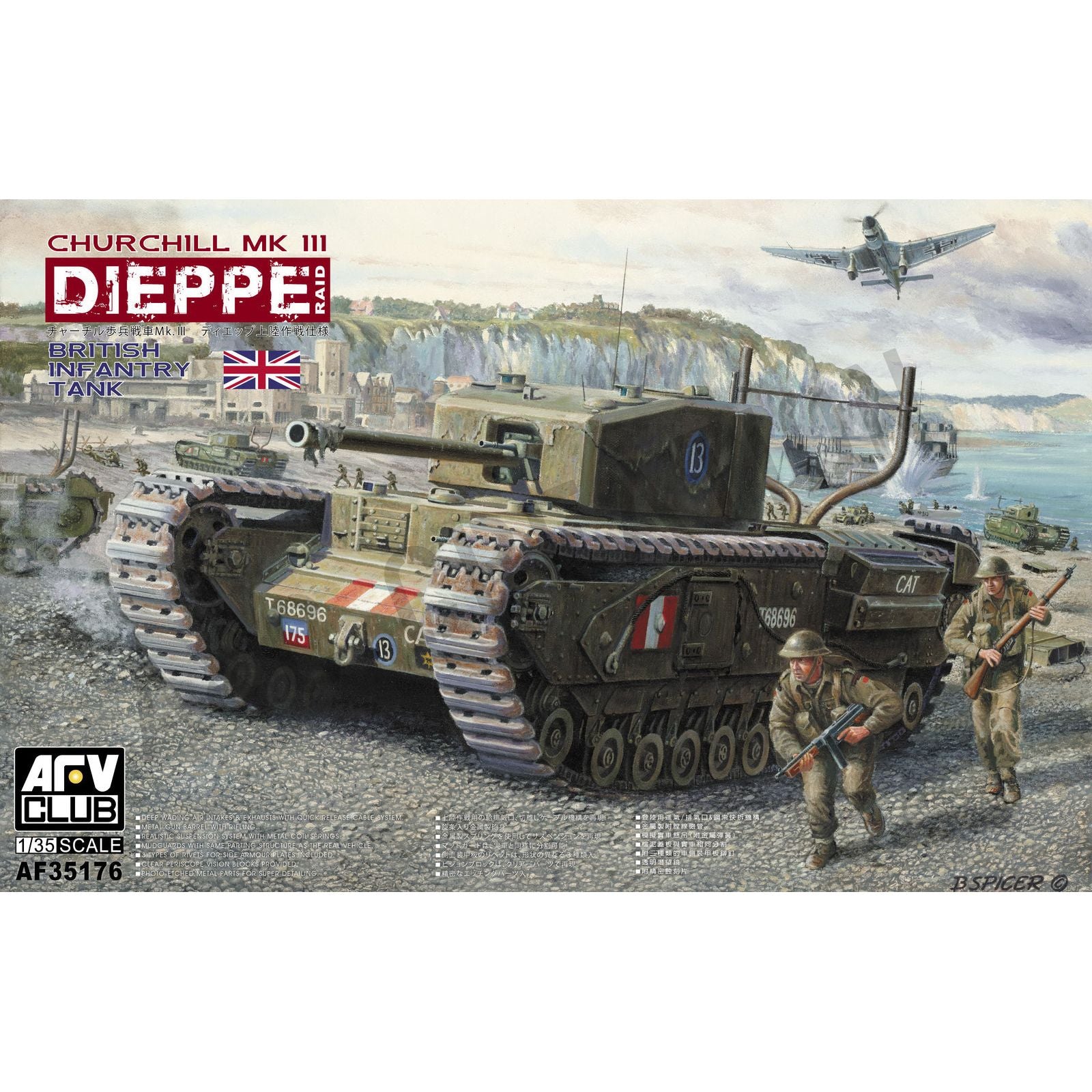 AFV Club 1/35 Churchill Mk.3 (Dieppie) Including Workable Track Plastic Model Kit