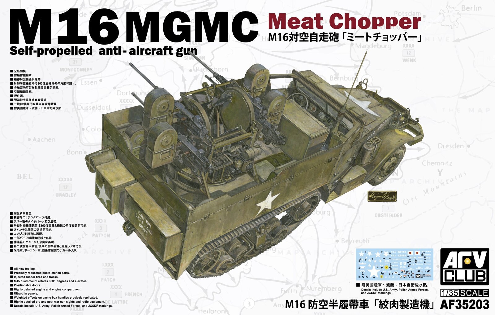 AFV CLUB AF35203 1/35 M16 Multiple Gun Motor Carriage