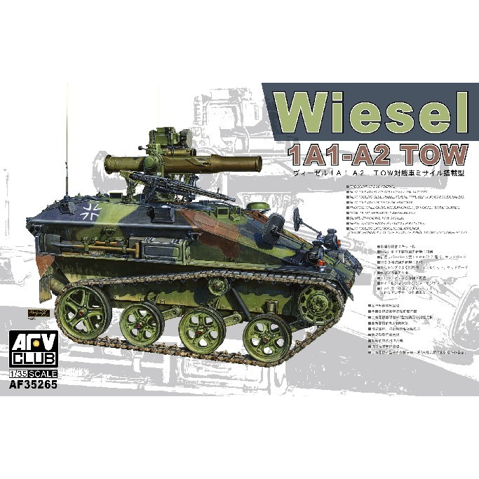 AFV Club 1/35 Wiesel 1A1-A2 Tow Plastic Model Kit [AF35265]