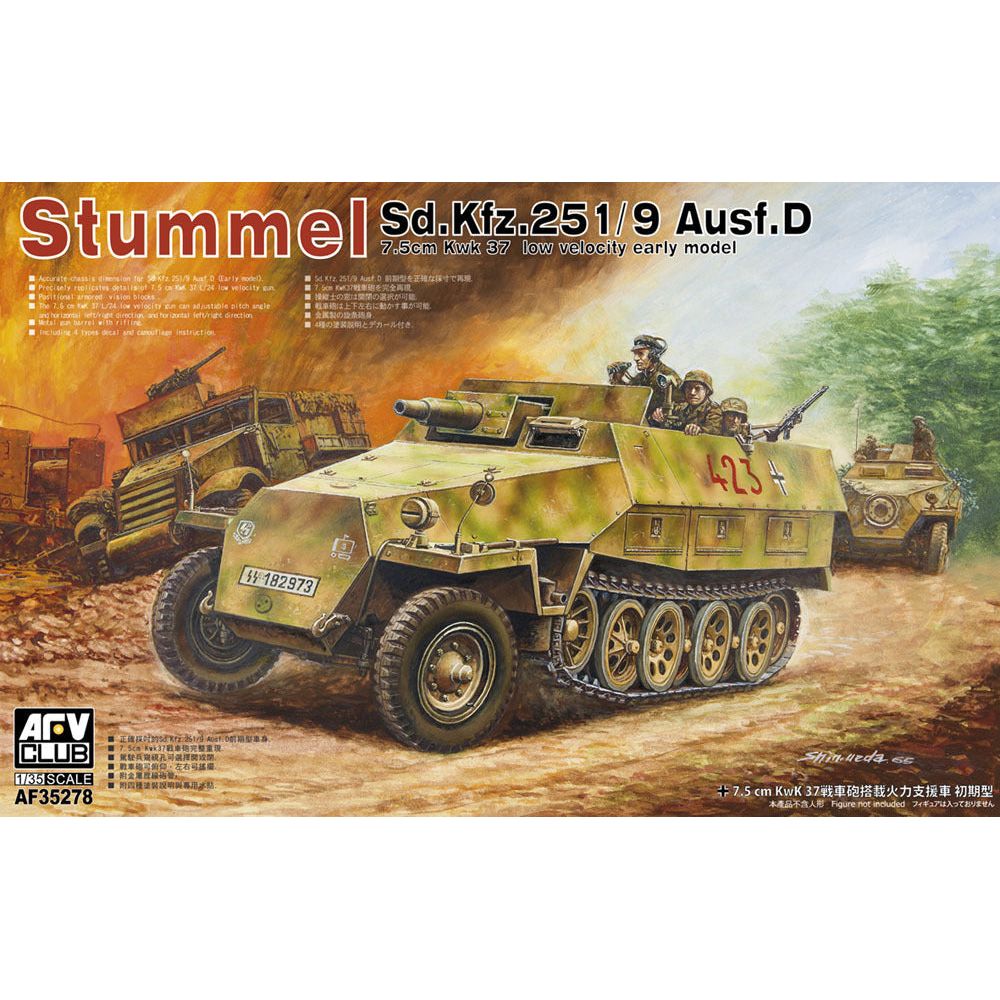 AFV Club 1/35 Sd.Kfz. 251/9 Ausf. D early type Plastic Model Kit [AF35278]