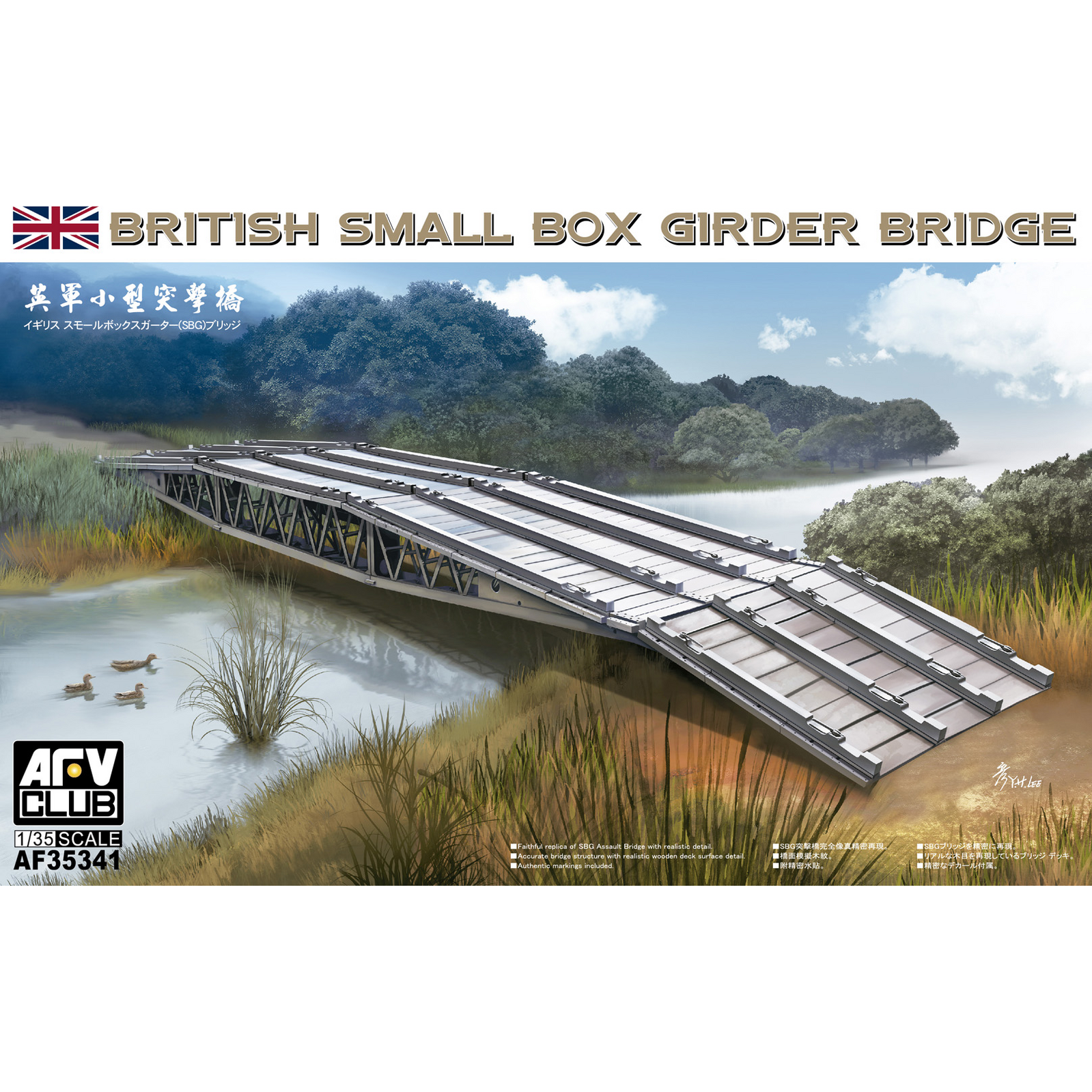 AFV Club 1/35 British Small Box Girder Bridge Plastic Model Kit