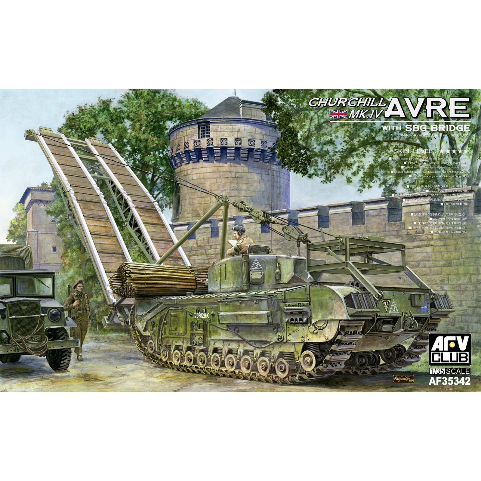 AFV Club 1/35 Churchill MK.IV AVRE with SBG bridge [35342]