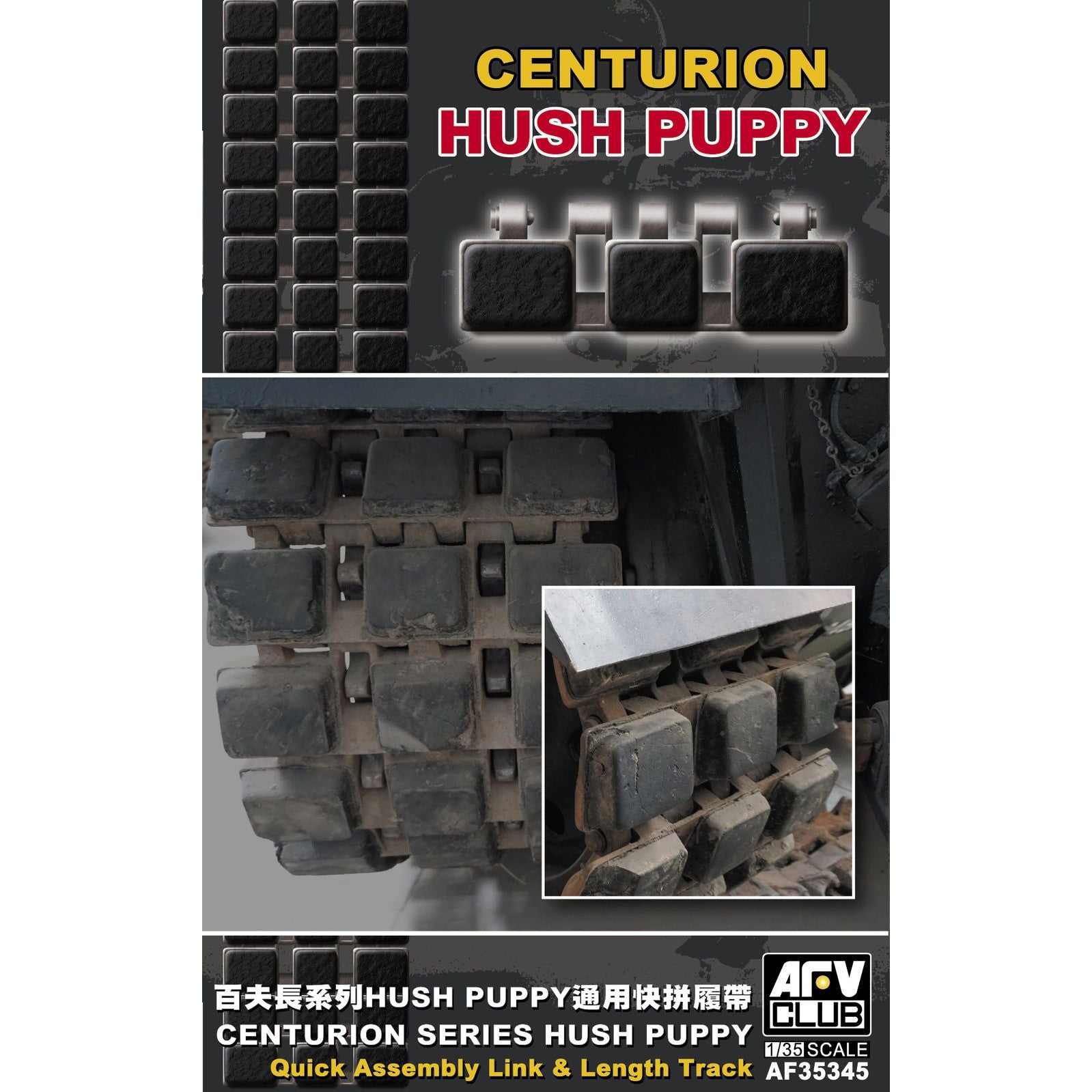 AFV Club 1/35 Centurion series Hush Puppy universal Â crawler track Plastic Model Kit