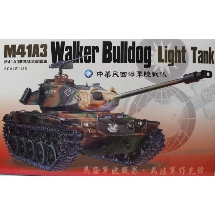 AFV Club 1/35 M41A3 R.O.C. (Taiwan) Marines Plastic Model Kit [AF35S12]