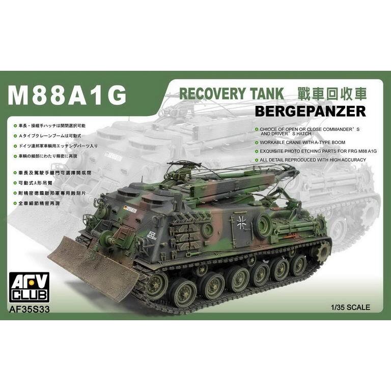 AFV Club 1/35 German M88A1G Bergepanzer M88A1G Recovery Tank Plastic Model Kit [AF35S33]