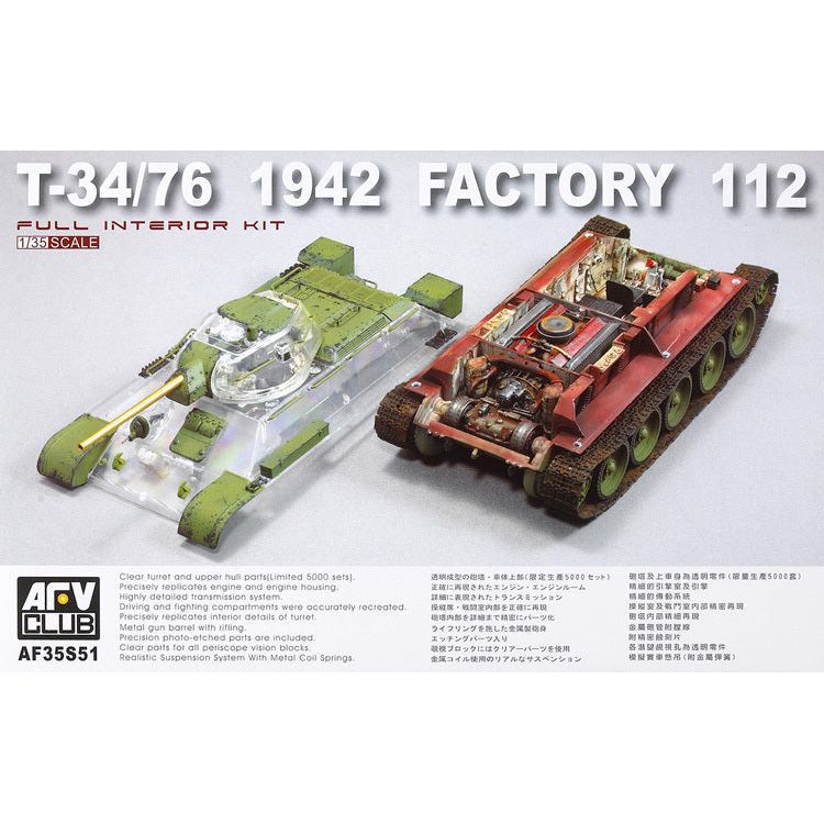 AFV Club 1/35 T-34/76 1942 Factory 112 with transparent turret [AF35S51]