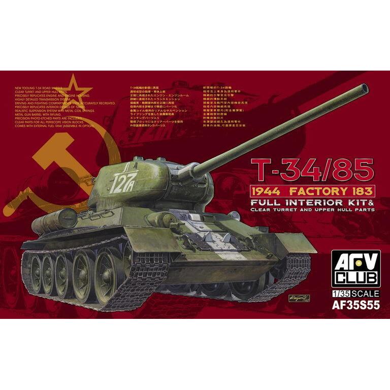 AFV Club 1/35 T-34/85 Model 1944 Factory No.183 (Clear Turret & Upper Hull, Interior Kit) [AF35S55]