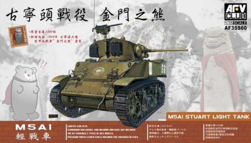 AFV Club 1/35 M5A1 Stuart Light Tank Plastic Model Kit [AF35S60]