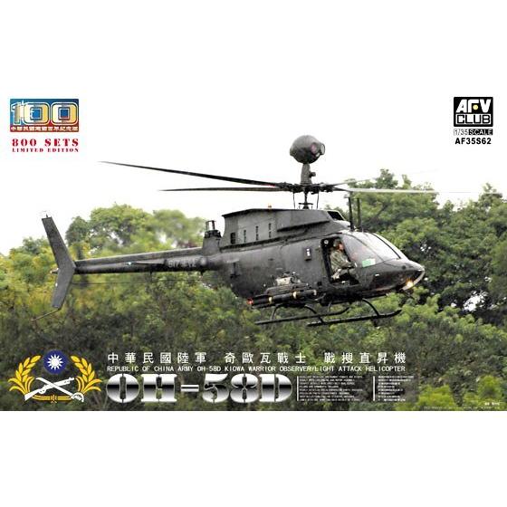 AFV Club 1/35 R.O.C. Taiwan Army Oh-58D Kiowa Warrior Plastic Model Kit [AF35S62]