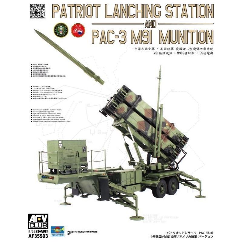 AFV Club 1/35 Patriot Lanching Station & PAC-3 M91 Munition Plastic Model Kit [AF35S93]