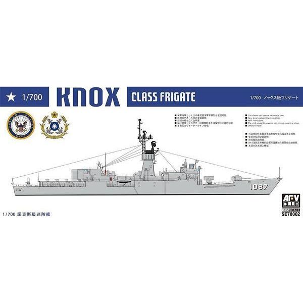 AFV Club 1/700 KNOX CLASS FRIGATES [SE70002]