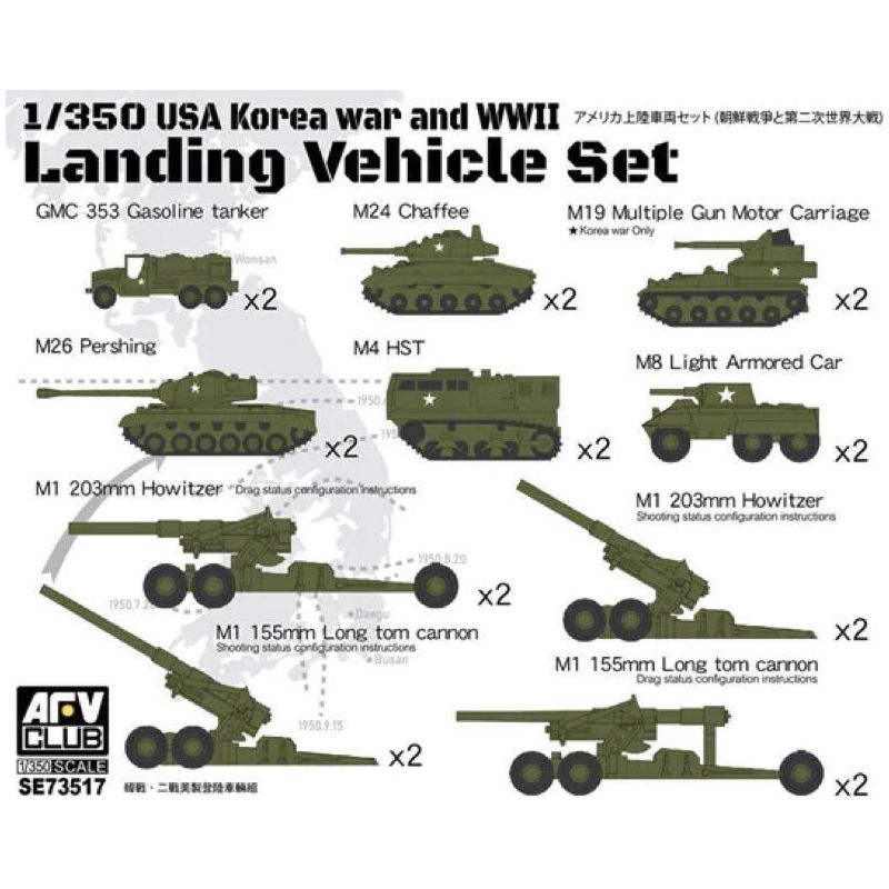 AFV Club 1/350 USA Korea War & WW2 Landing Vehicle set Plastic Model Kit [SE73517]