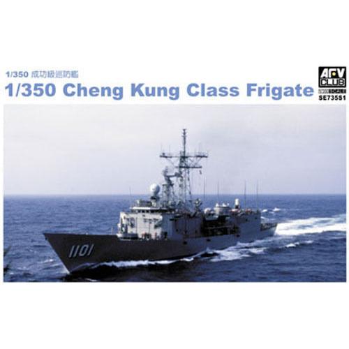 AFV Club 1/350 Cheng Kung Class Frigate Plastic Model Kit [SE735S1]