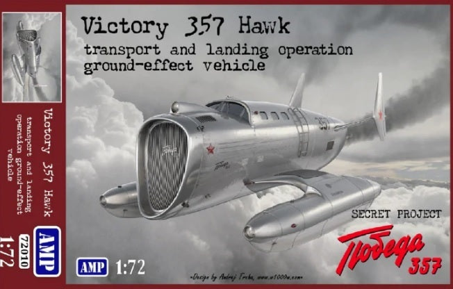 AMP 1/72 Victory 357 Hawk Plastic Model Kit