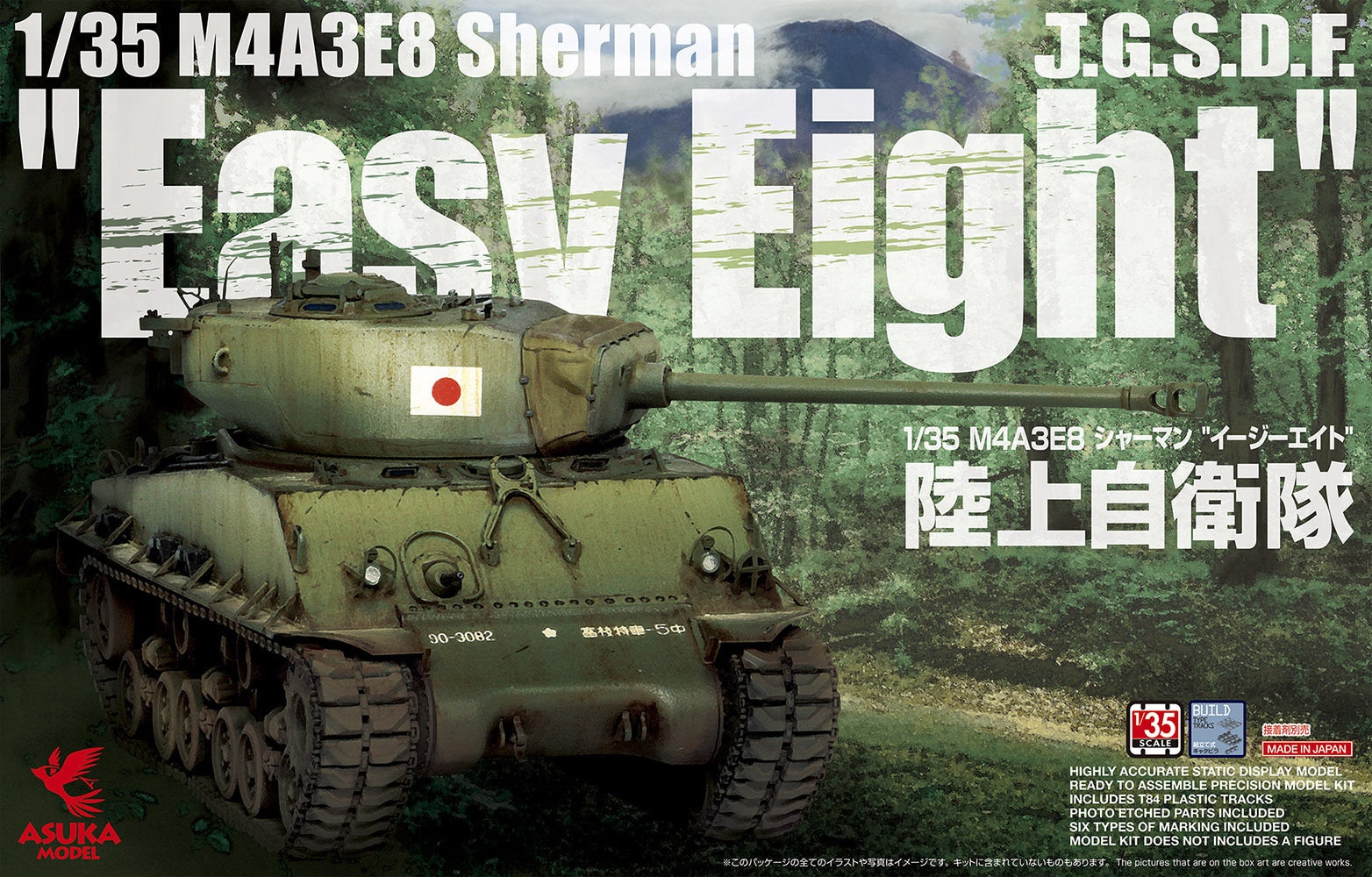 Asuka 1/35 M4A3E8 Sherman Easy Eight JGSDF Plastic Model Kit