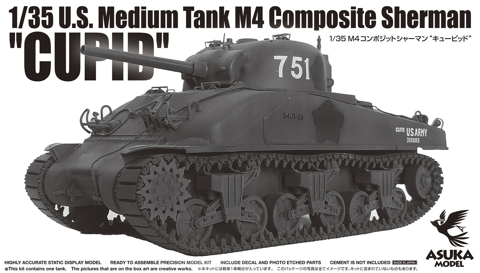 Asuka 1/35 U.S. Medium Tank M4 Composite Sherman "Cupid" Plastic Model Kit