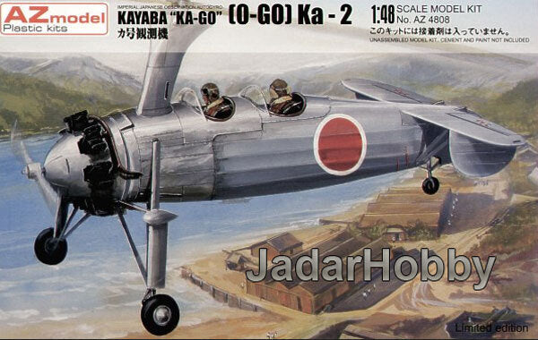 AZ Models 1/48 Kayaba O-GO autogiro Plastic Model Kit [AZ4808]