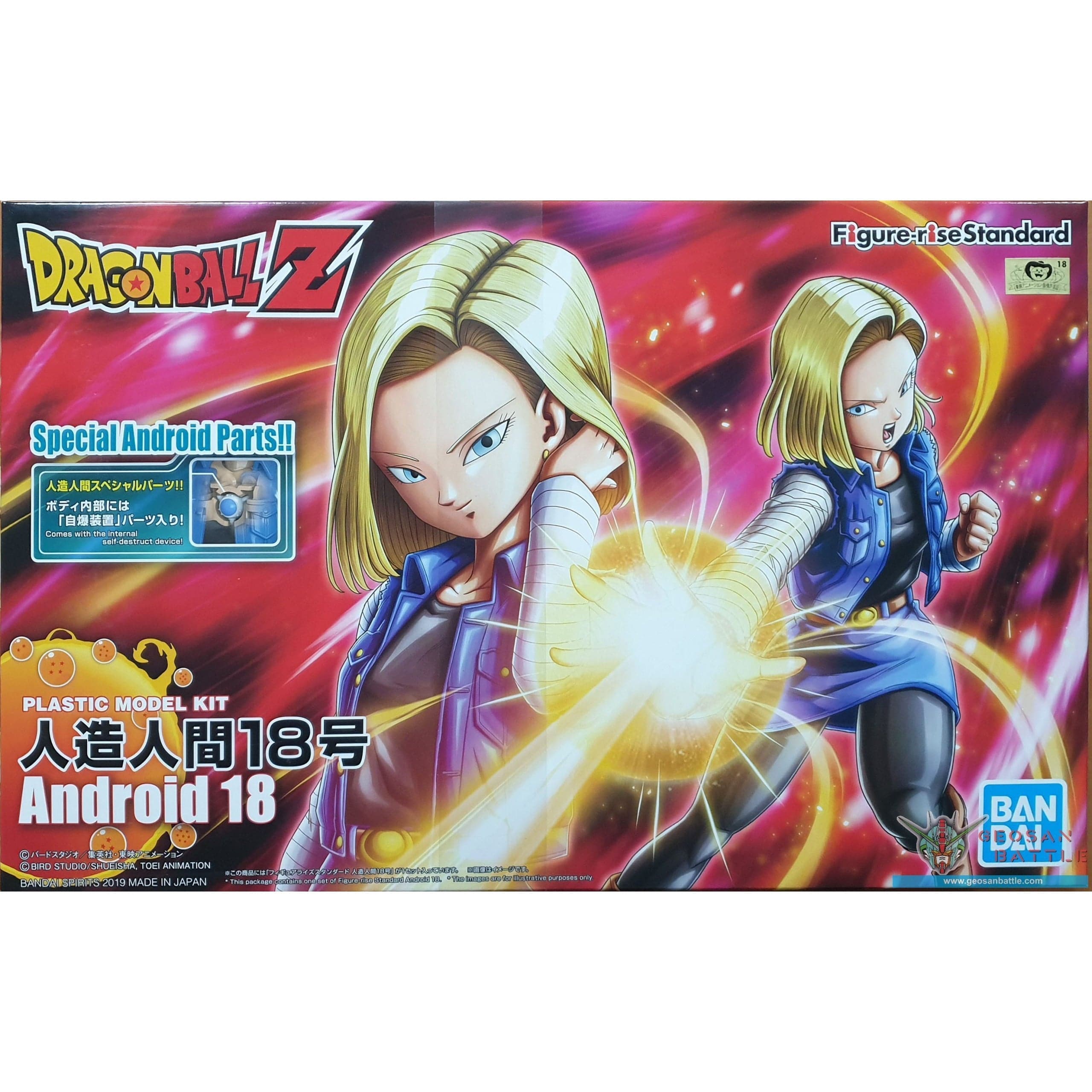 BANDAI Figure-rise Standard DBZ Android 18