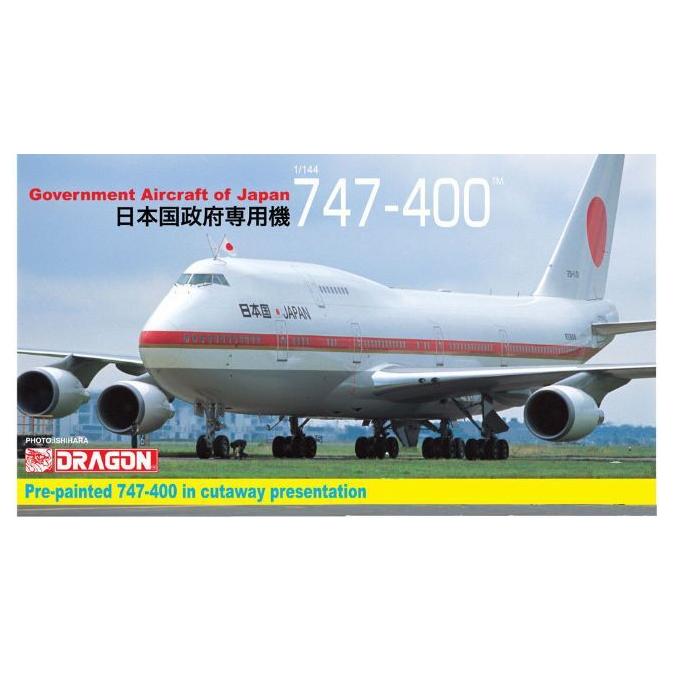 Dragon 1/144 GOVERNMENT AIRCRAFT OF JAPAN 747-400 [14702]