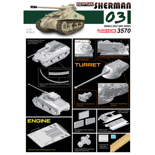 Dragon 1/35 Egyptian Sherman [3570]