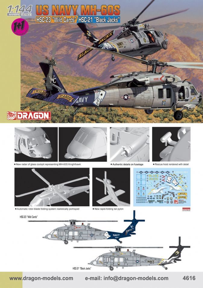 Dragon 1/144 US NAVY MH-60S "WILD CARDS" and "BLACK JACKS" [4616]