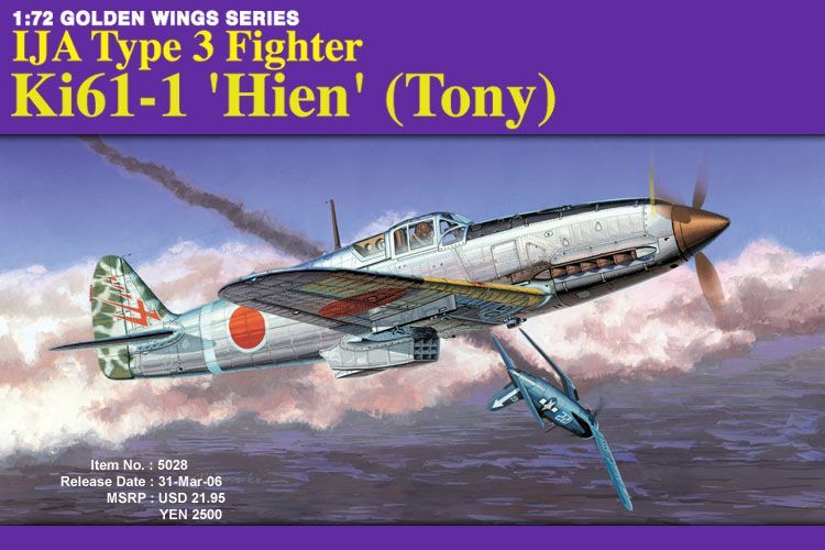 Dragon 1/72 IJA TYPE 3 FIGHTER Ki61-1 'HIEN' (TONY) (3 IN 1) [5028]