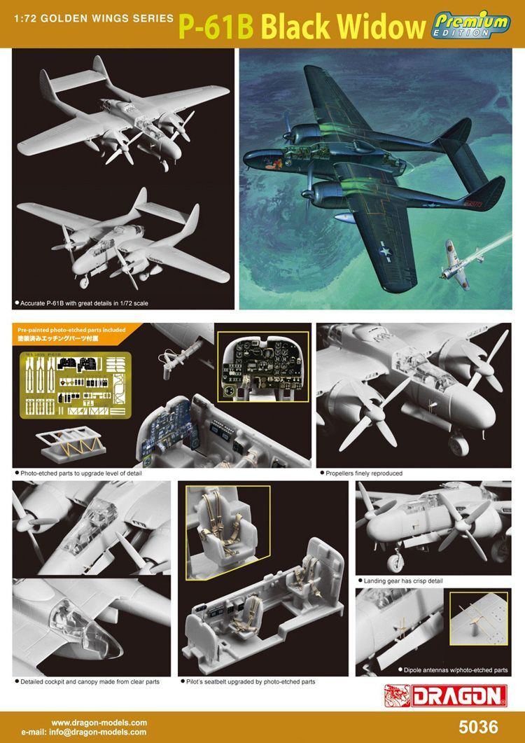 Dragon 1/72 P-61B BLACK WIDOW (PREMIUM EDITION) [5036]